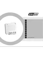 COCO AWMT-230