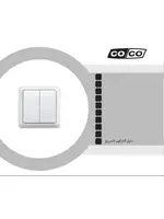 COCO AWST-8802