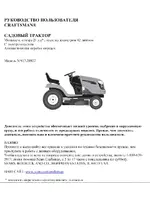 CRAFTSMAN 28851