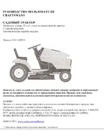 CRAFTSMAN 28853