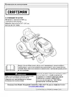 CRAFTSMAN 28884 1В063В30300
