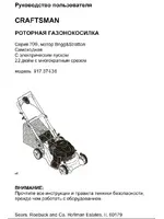 CRAFTSMAN 37436