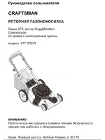 CRAFTSMAN 37639