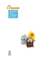 CRANE EE-8246 Шмель