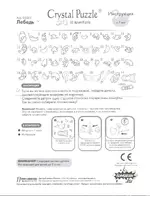 Crystal Puzzle Лебедь