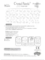 Crystal Puzzle Мишка розовый