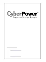 CYBERPOWER CPS 3500 PRO