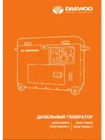 DAEWOO DDAE6000XE