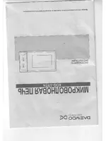 DAEWOO KOG-37F7A