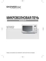 DAEWOO KOG-8A1R