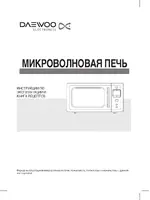 DAEWOO KOR-6LBRB