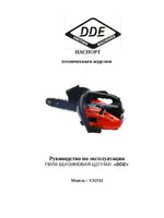 DDE CS2512