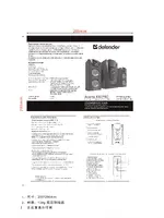 DEFENDER Avante X45 PRO