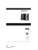 DEFENDER Sirocco X65 Pro