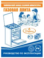 ДАРИНА L NGM 441 03 W
