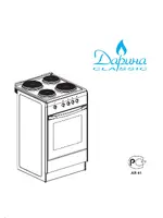 ДАРИНА S EM 331 404 B