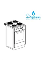 ДАРИНА S EM341 404 W