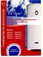 DE LUXE 3W40V1
