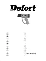 DEFORT DHG-1600