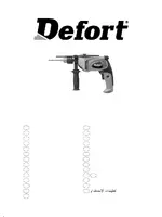 DEFORT DID-955N