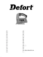 DEFORT DJS-505-B