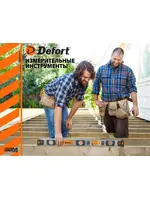 DEFORT DLL-0, 8-M