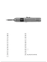 DEFORT DS-48N-M