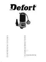 DEFORT DSP-402N