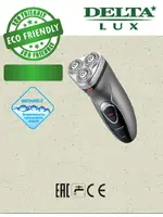 DELTA LUX DL-0724