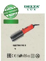 DELTA LUX DL-0900R
