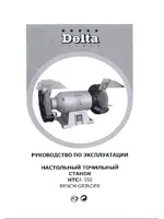 DELTA НТС4-350