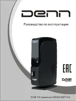 DENN DDT103