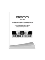 DENN DEK885