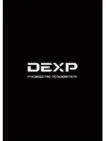 DEXP EV-700