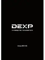 DEXP Ursus 9EV