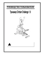 DFC CHALLENGE 1.0