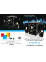 DIALOG AP-160