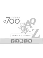 DIGMA a700