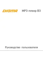 DIGMA B3 8Gb