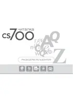 DIGMA cs700