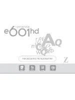 DIGMA e601hd