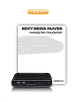 DIGMA HDMP-301