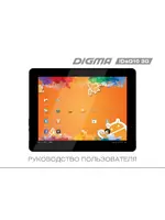 DIGMA IDsQ 10 3G