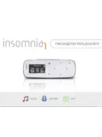 DIGMA Insomnia1