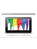 DIGMA Optima 7.11 4Gb