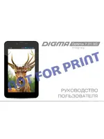DIGMA Optima 7.21 3G 4Gb