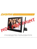 DIGMA PF-840