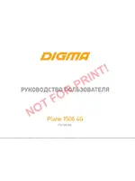 DIGMA Plane 1506 4G 8Gb