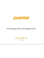 DIGMA Plane 1600 3G 8Gb