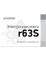DIGMA R63S 6 4Gb